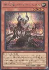 Product image for Primite Dragon Ether Beryl