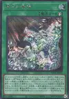 Product image for Primite Roar