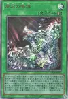 Product image for Primite Roar