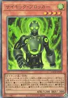 Product image for Psi-Blocker