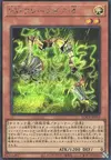 Product image for PSY-Framegear Delta