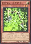 Product image for PSY-Framegear Delta