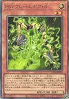 Product image for PSY-Framegear Delta