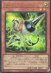 Product image for PSY-Framegear Gamma