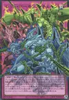 Product image for Red Dragon Archfiend's Chains