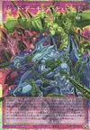 Product image for Red Dragon Archfiend's Chains