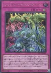 Product image for Red Dragon Archfiend's Chains
