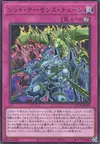 Product image for Red Dragon Archfiend's Chains
