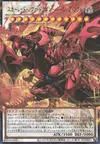 Product image for Red Nova Dragon - Burning Soul