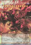 Product image for Red Nova Dragon - Burning Soul