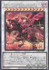 Product image for Red Nova Dragon - Burning Soul