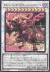 Product image for Red Nova Dragon - Burning Soul