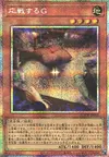 Product image for Cancrelat Vengeur