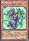 Product image for Samsara Dragon