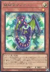 Product image for Samsara Dragon