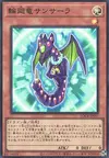 Product image for Samsara Dragon