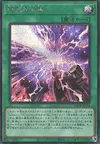 Product image for Seventh Tachyon