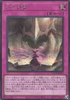 Product image for Songs of the Dominators