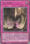 Product image for Songs of the Dominators
