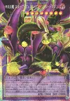 Product image for Starving Venom Fusion Dragon, Four Heavenly Dragons