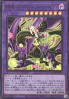 Product image for Starving Venom Fusion Dragon, Four Heavenly Dragons