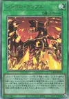 Product image for Synchro Rumble