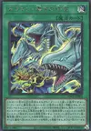 Product image for The Guiding Flute of Summoning Dragons