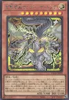 Product image for Thunder King, the Lightningstrike Kaiju