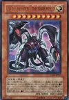 Product image for Arcana Force EX - The Dark Ruler