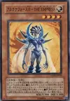 Product image for Arcana Force III - The Empress