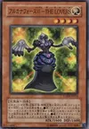 Product image for Arcana Force VI - The Lovers