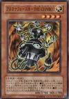 Product image for Arcana Force VII - The Chariot