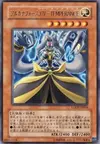 Product image for Arcana Force XIV - Temperance