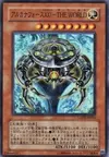 Product image for Arcana Force XXI - The World