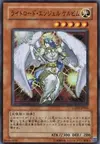 Product image for Celestia, Lightsworn Angel