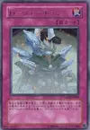 Product image for D - Fortune