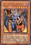 Product image for Dark Valkyria