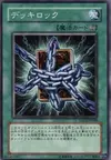 Product image for Deck Lockdown