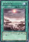 Product image for Demise of the Land