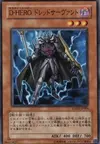 Product image for Destiny HERO - Dread Servant