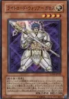 Product image for Garoth, Lightsworn Warrior
