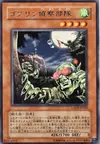 Product image for Goblin Recon Squad
