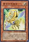 Product image for Golden Ladybug