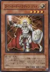 Product image for Jain, Lightsworn Paladin
