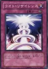 Product image for Light Spiral