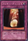 Product image for Lucky Chance