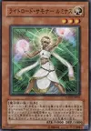 Product image for Lumina, Lightsworn Summoner
