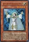 Product image for Lyla, Lightsworn Sorceress