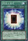 Product image for Mystical Cards of Light