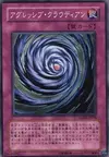 Product image for Raging Cloudian